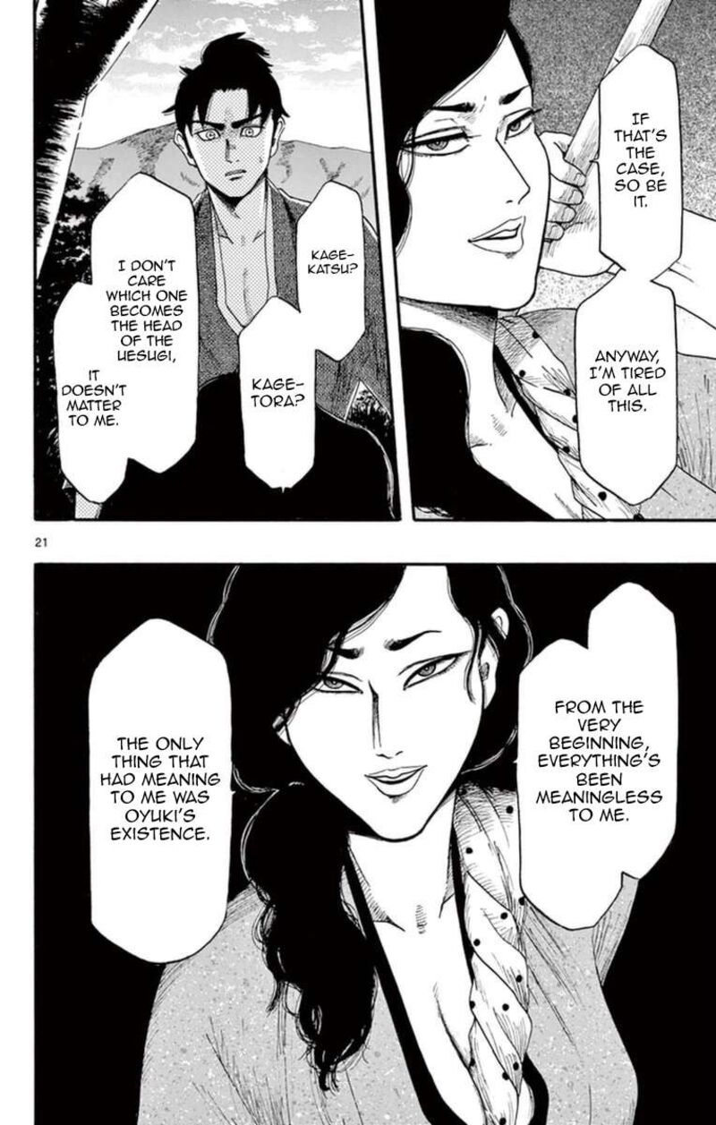 Nobunaga Kyousoukyoku 75 27