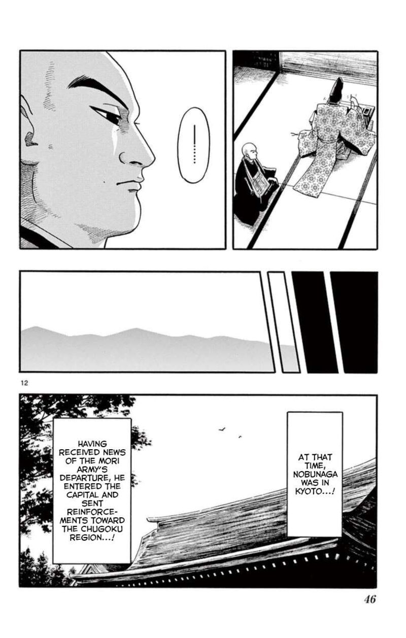 Nobunaga Kyousoukyoku 76 13