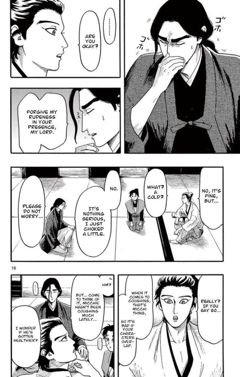 Nobunaga Kyousoukyoku 76 17