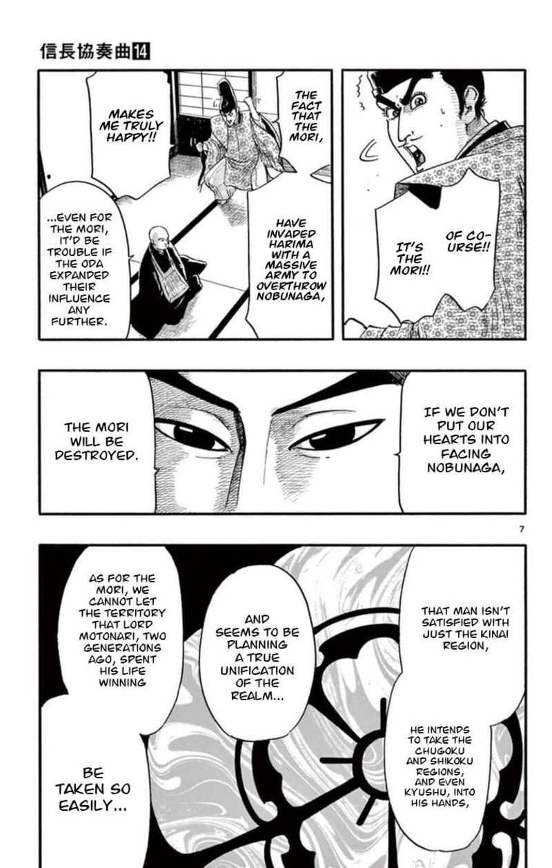 Nobunaga Kyousoukyoku 76 8