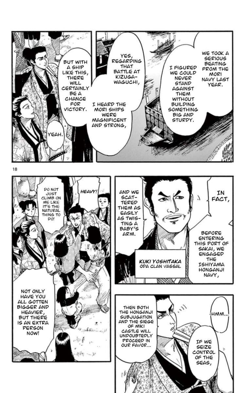 Nobunaga Kyousoukyoku 77 19