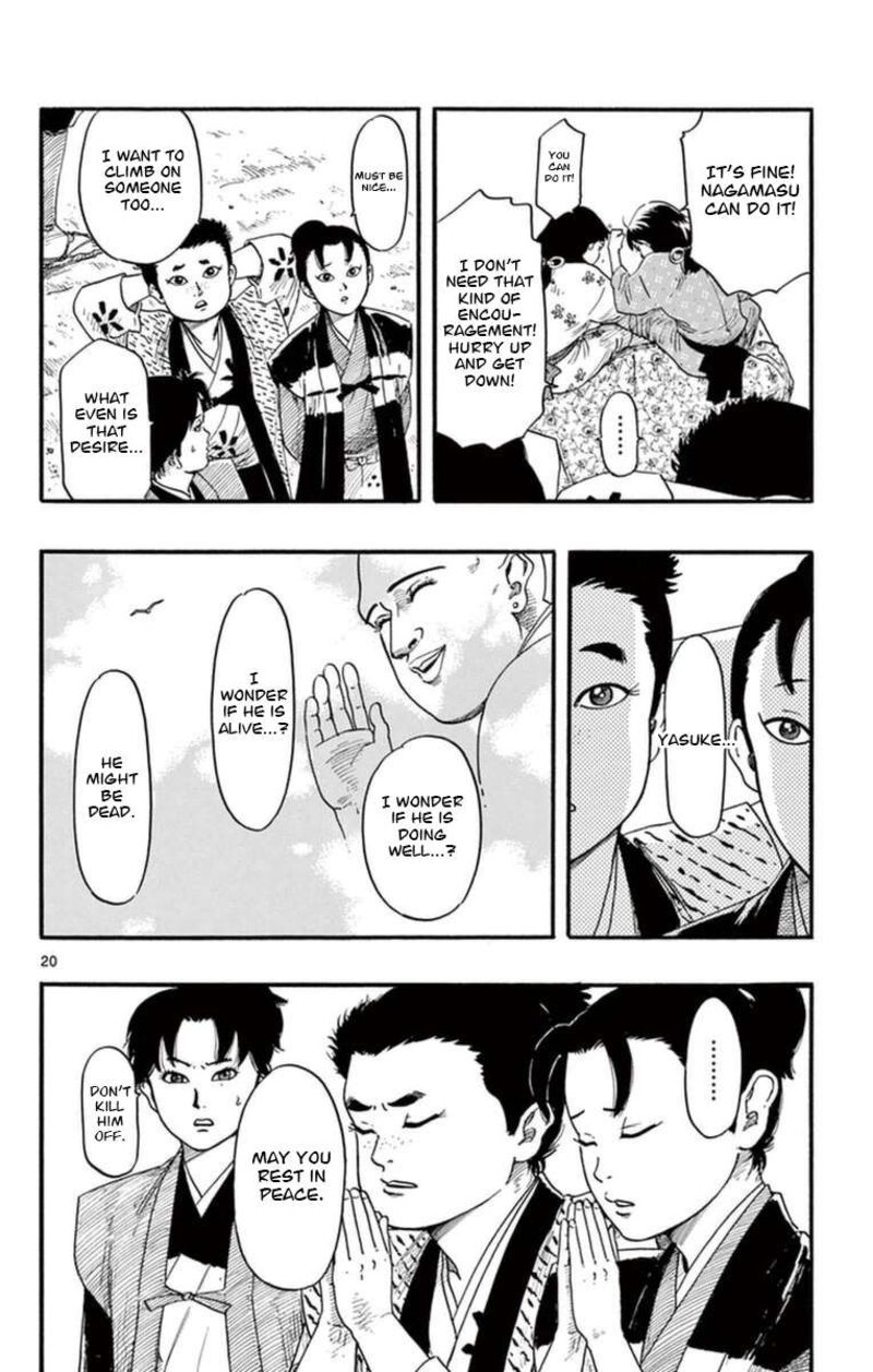 Nobunaga Kyousoukyoku 77 21