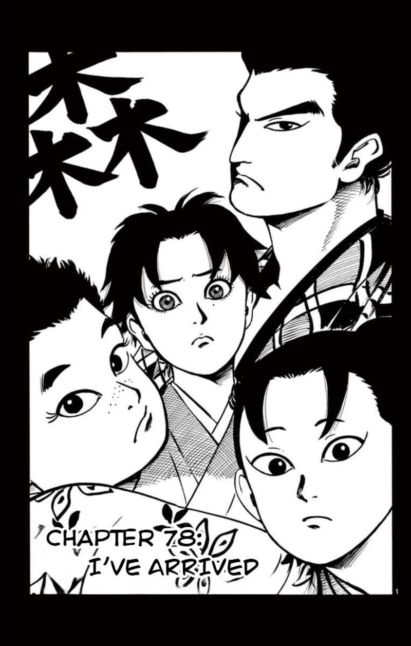 Nobunaga Kyousoukyoku 78 2