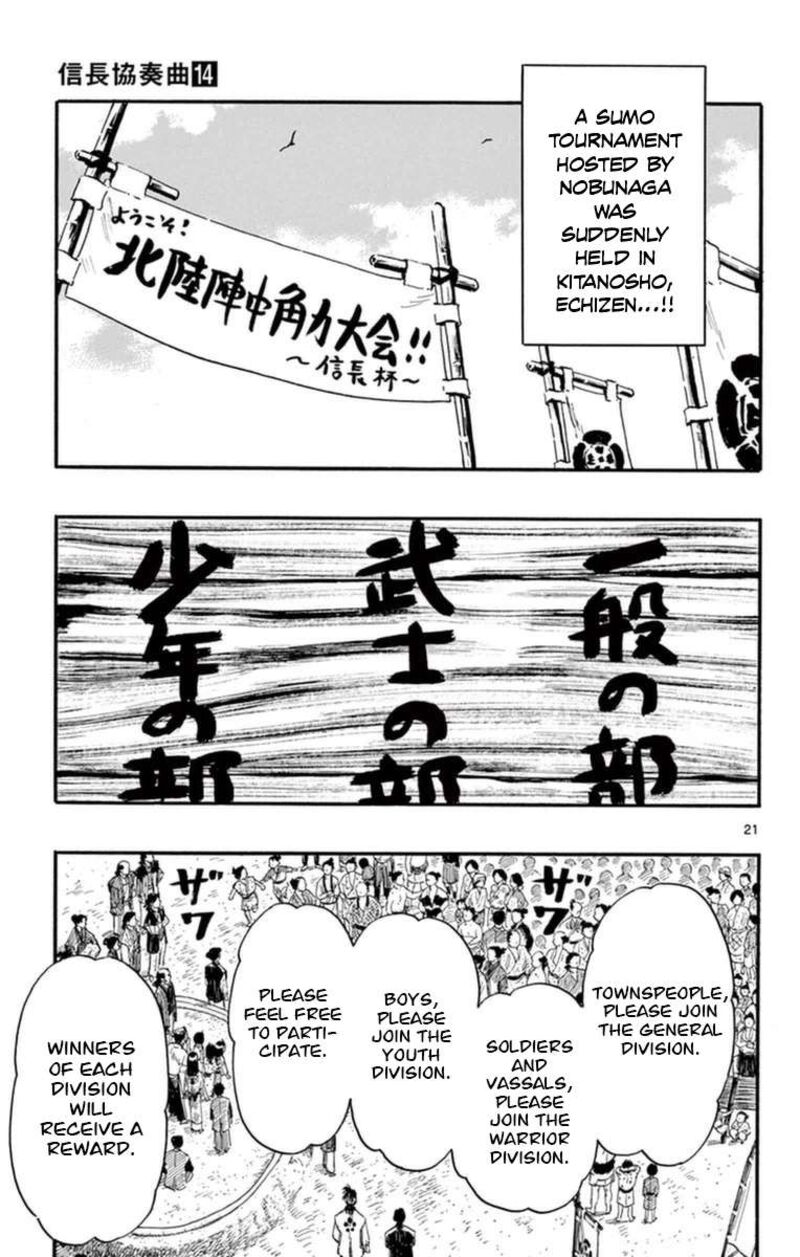 Nobunaga Kyousoukyoku 78 22