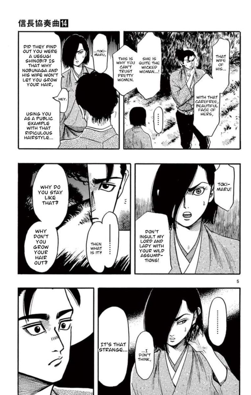 Nobunaga Kyousoukyoku 78 6