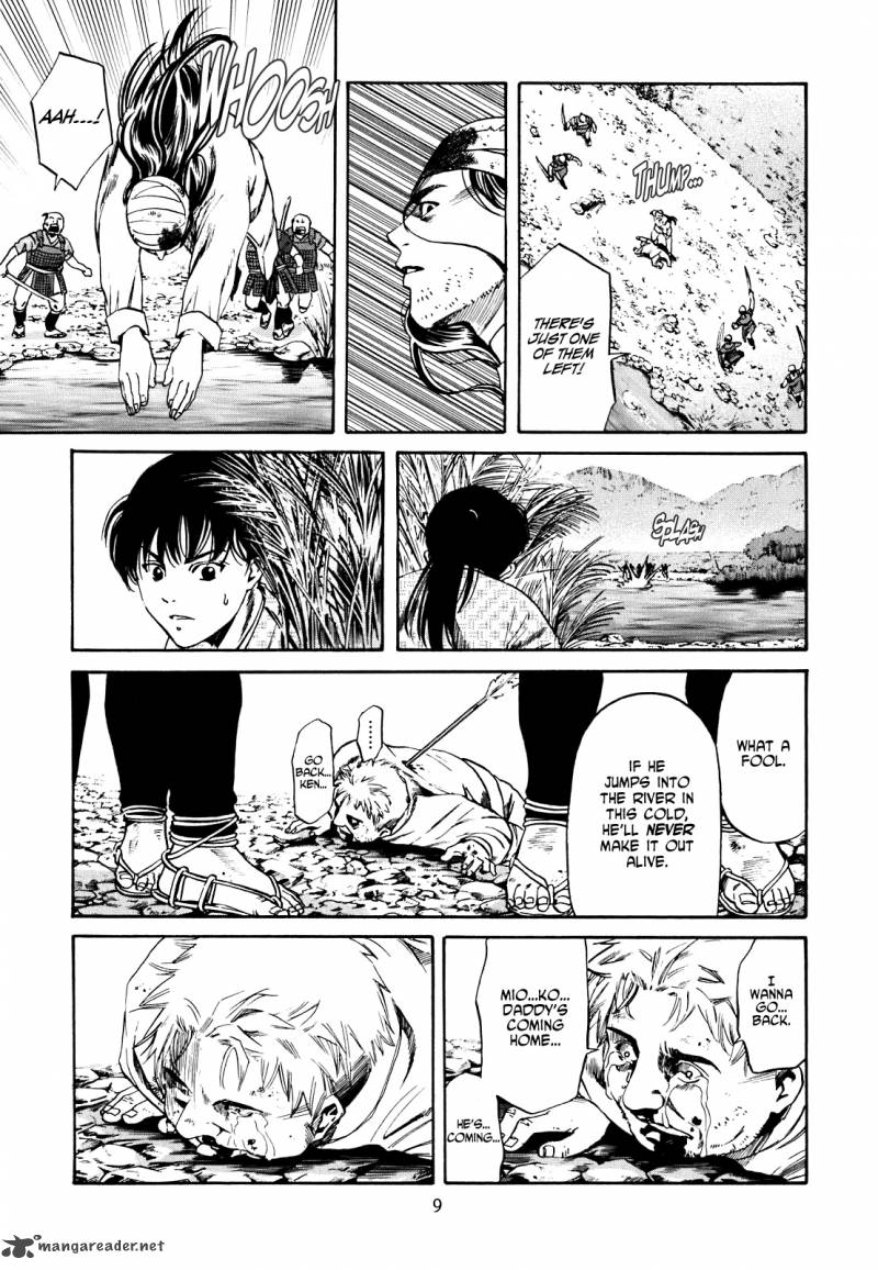 Nobunaga No Chef 1 10