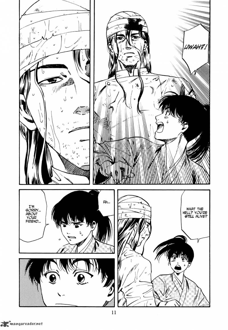 Nobunaga No Chef 1 12