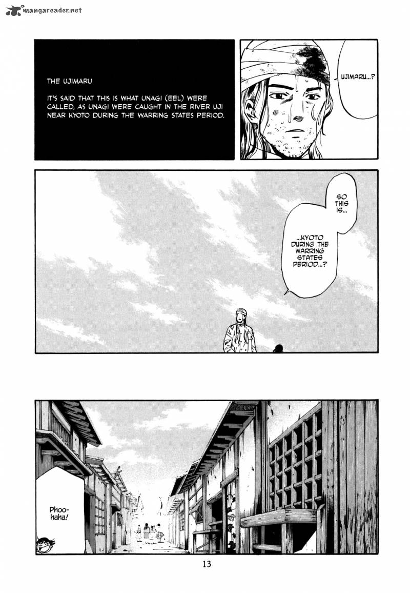 Nobunaga No Chef 1 14