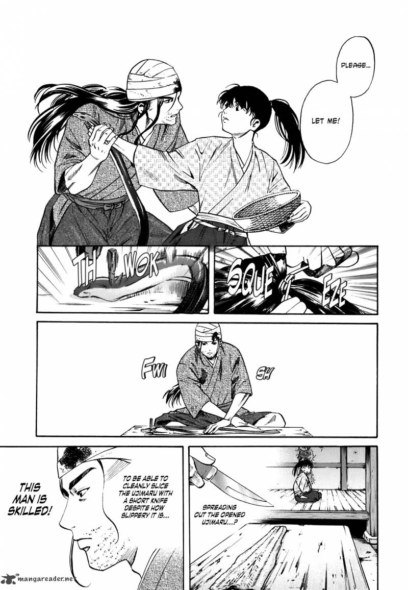 Nobunaga No Chef 1 18
