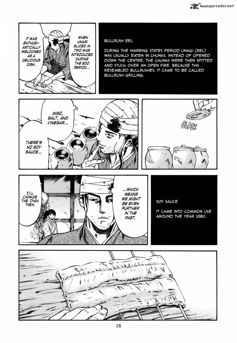 Nobunaga No Chef 1 19