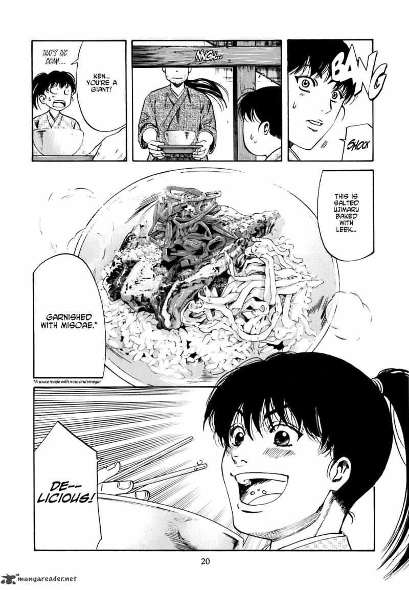 Nobunaga No Chef 1 21