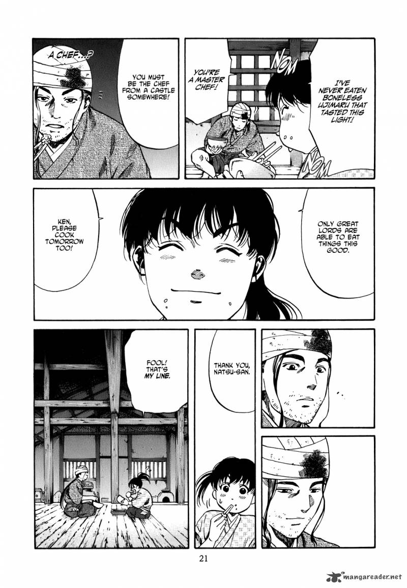 Nobunaga No Chef 1 22