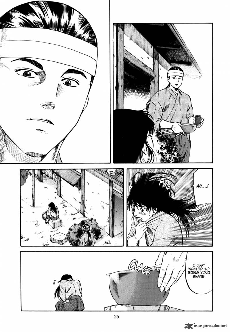 Nobunaga No Chef 1 26