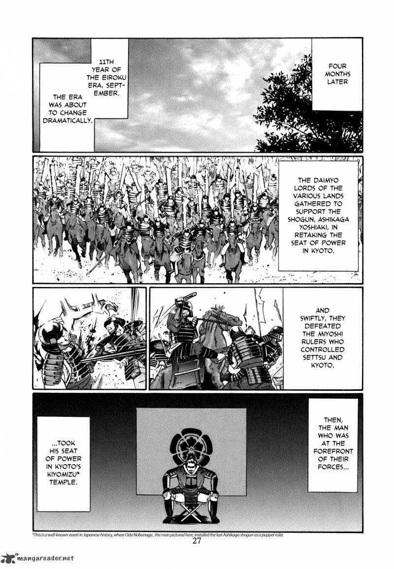 Nobunaga No Chef 1 28