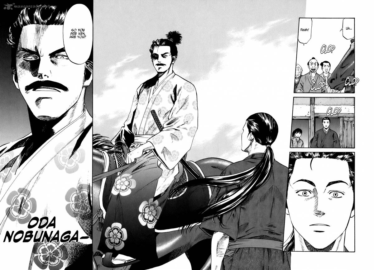 Nobunaga No Chef 1 31