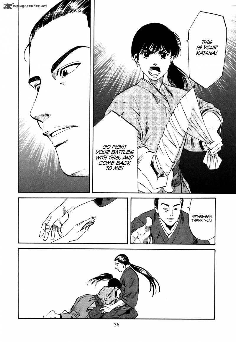 Nobunaga No Chef 1 36