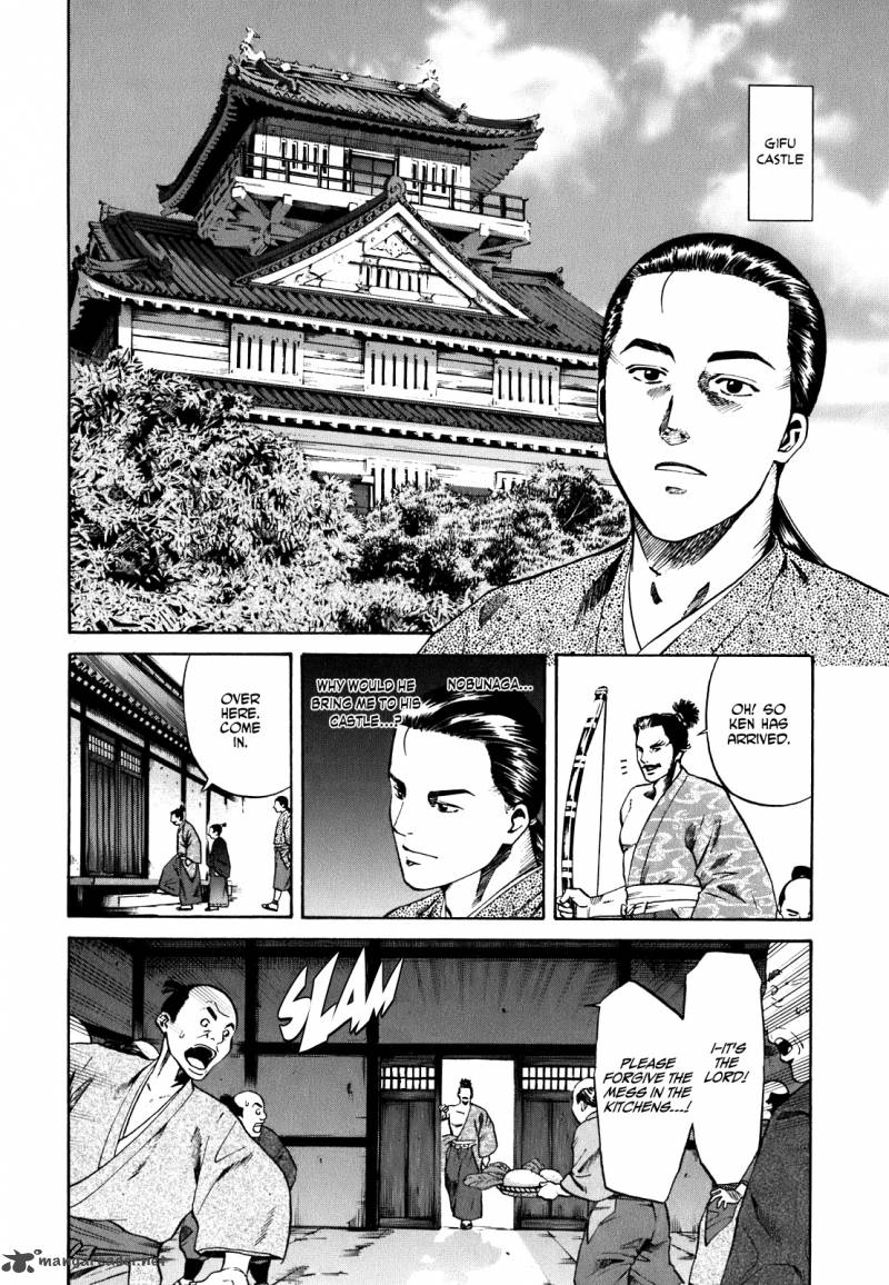 Nobunaga No Chef 1 38