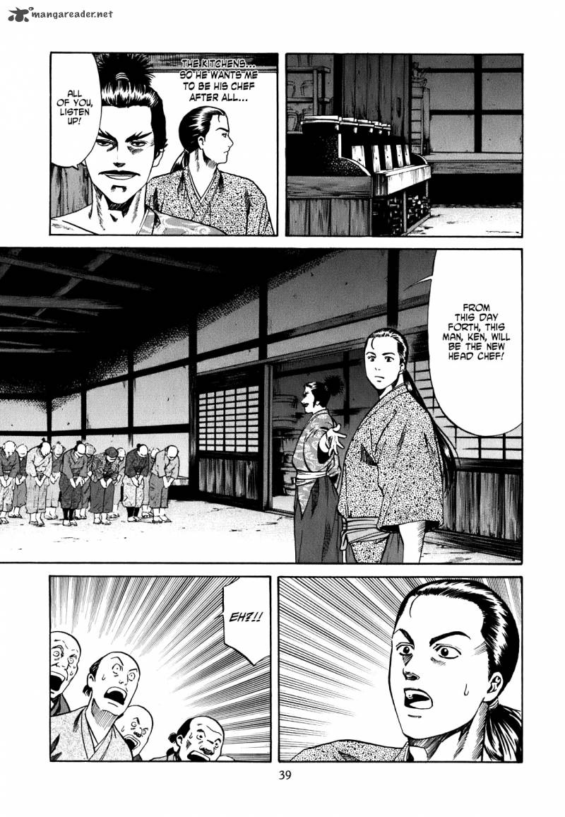 Nobunaga No Chef 1 39