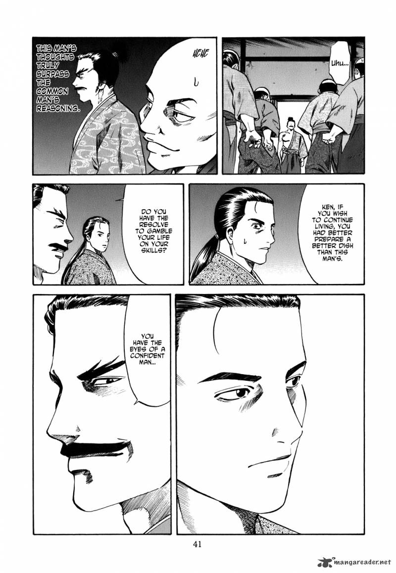Nobunaga No Chef 1 41