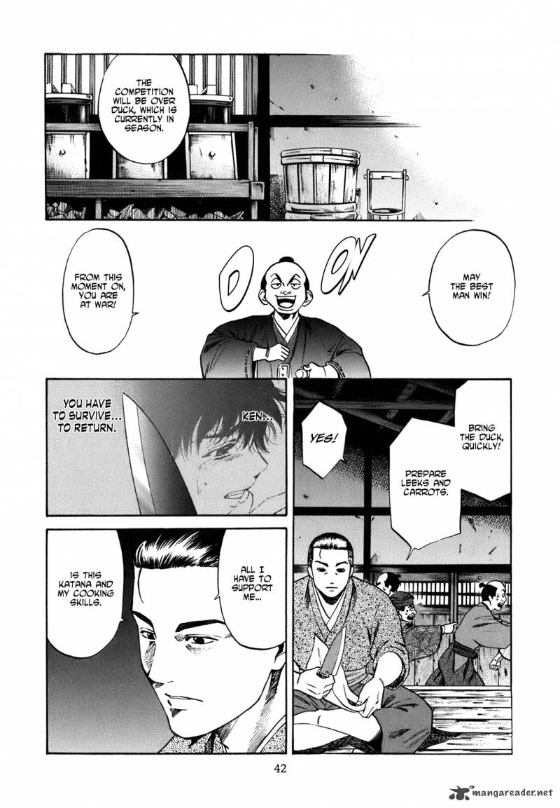 Nobunaga No Chef 1 42