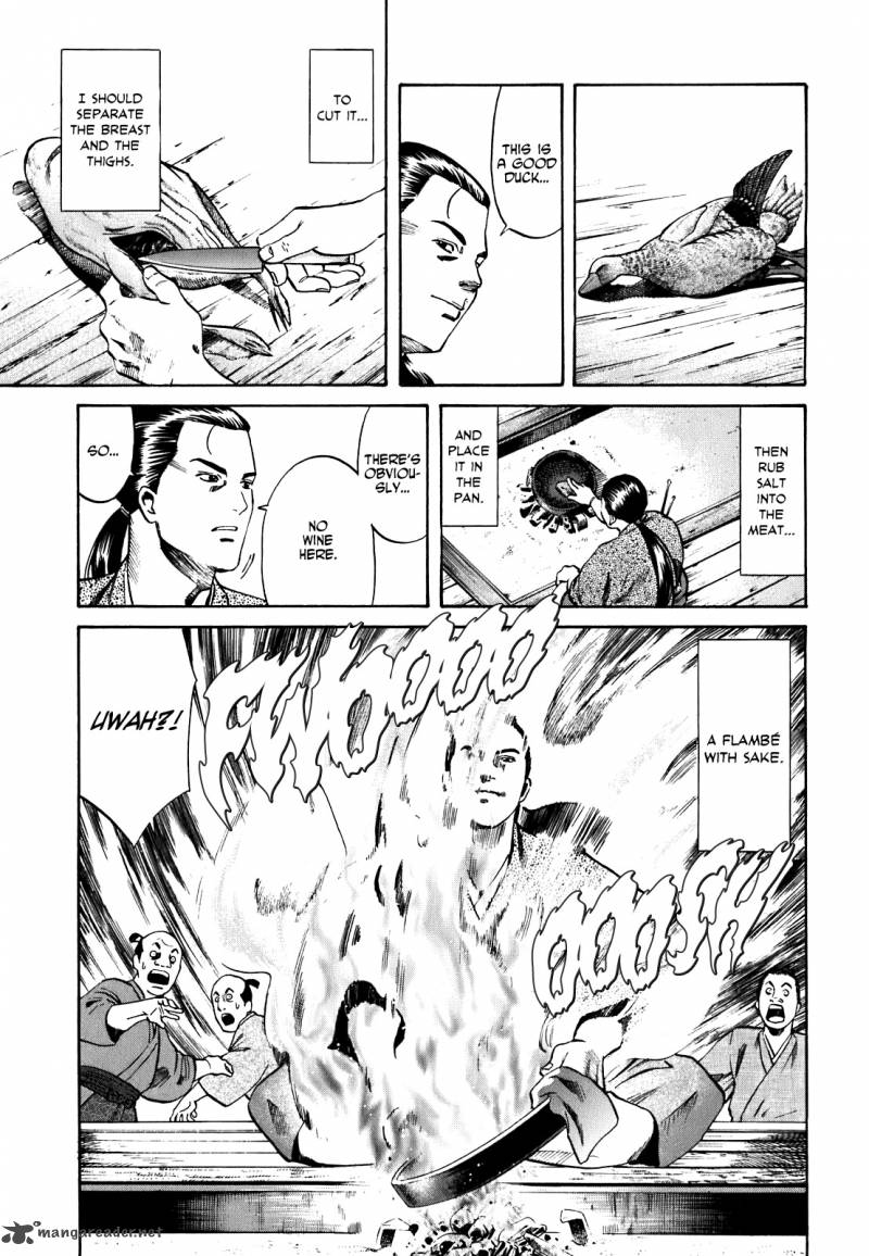 Nobunaga No Chef 1 43