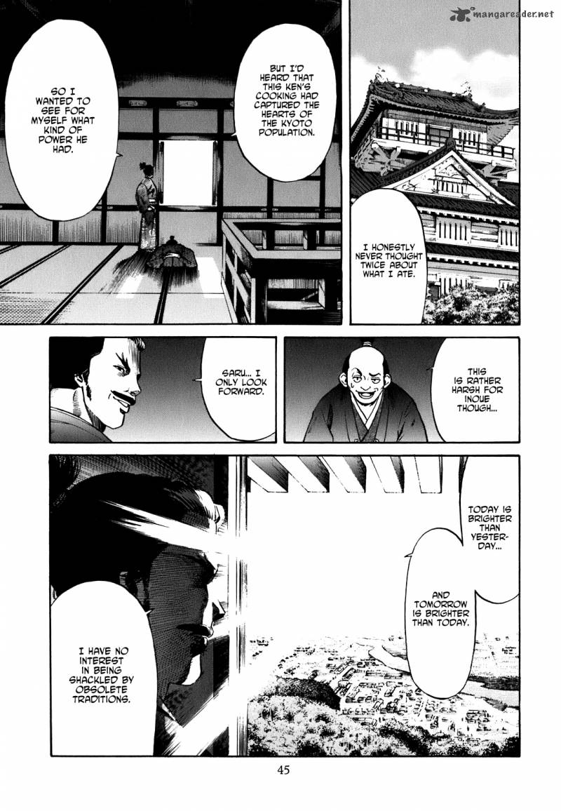 Nobunaga No Chef 1 45
