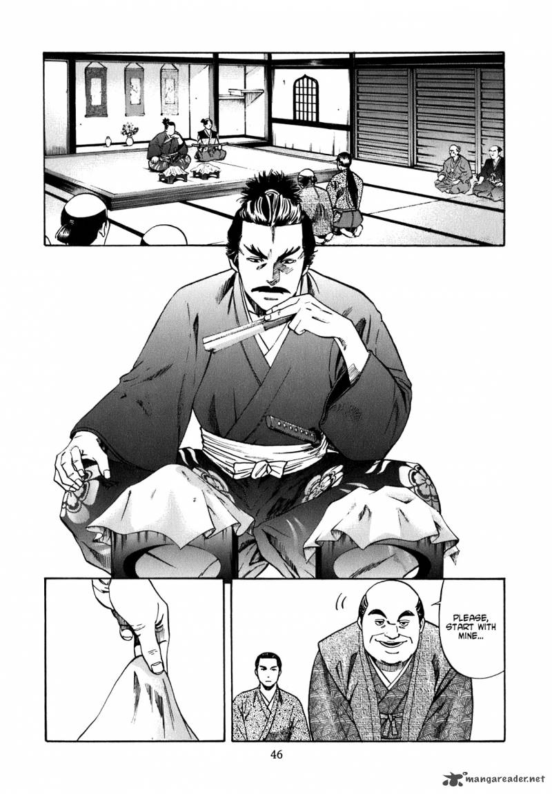 Nobunaga No Chef 1 46