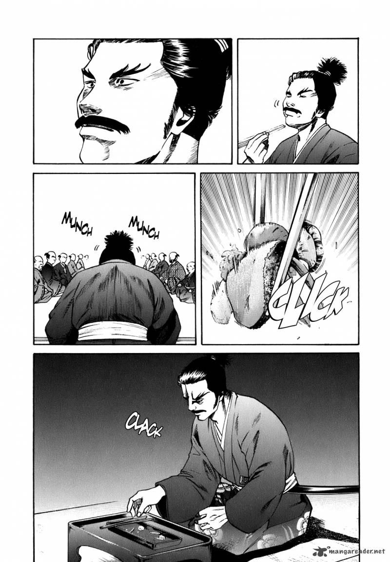 Nobunaga No Chef 1 49