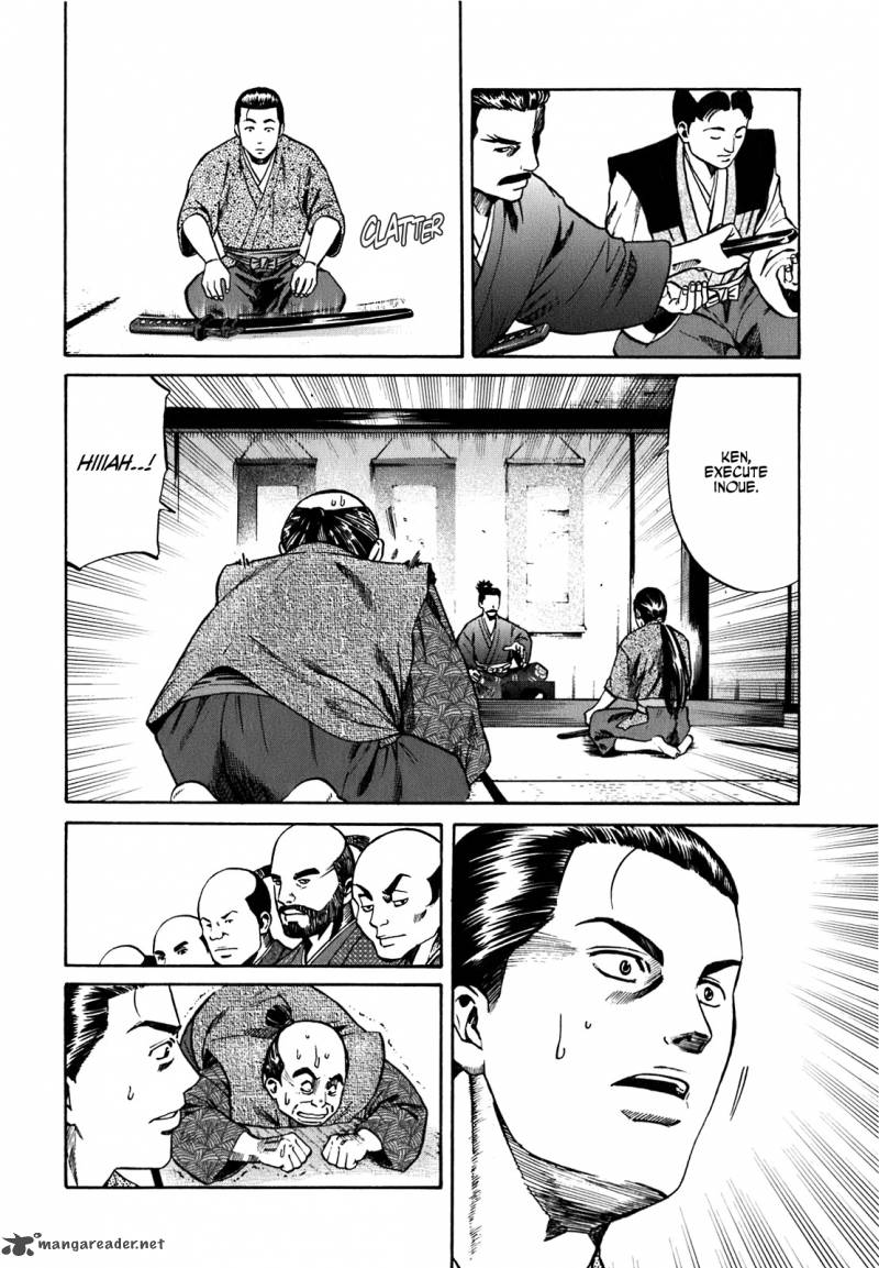 Nobunaga No Chef 1 52