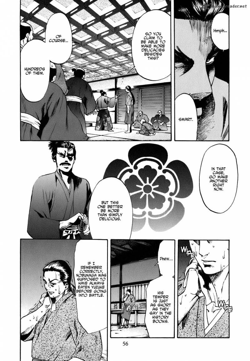 Nobunaga No Chef 1 56
