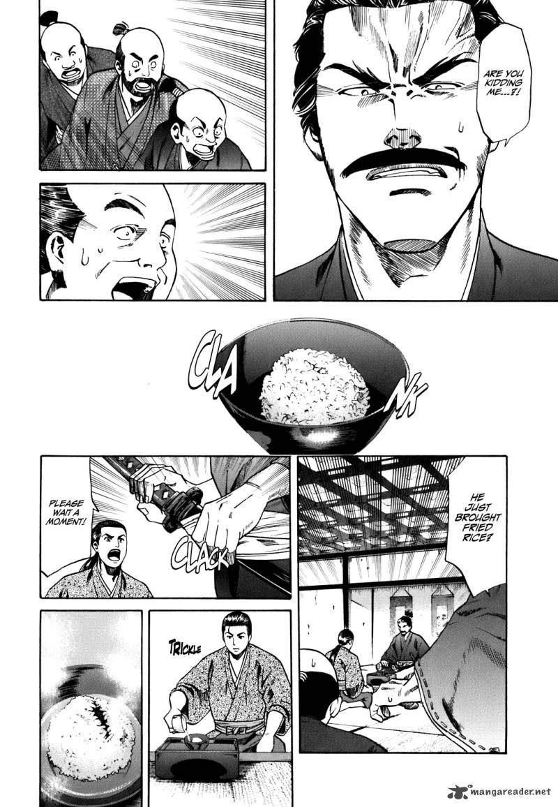Nobunaga No Chef 1 58