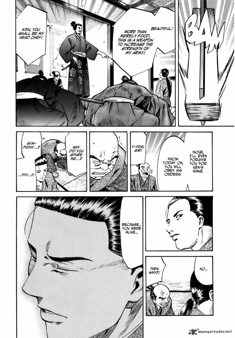 Nobunaga No Chef 1 62