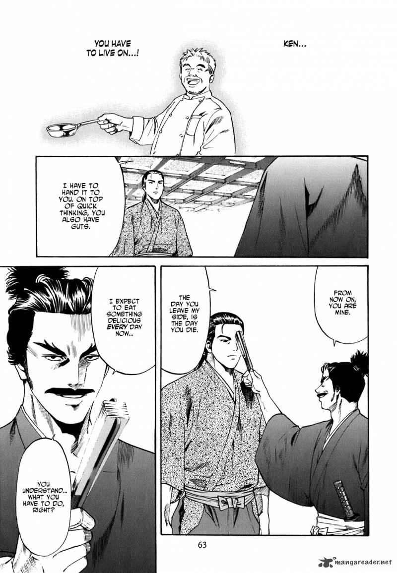 Nobunaga No Chef 1 63