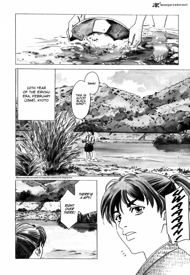 Nobunaga No Chef 1 7