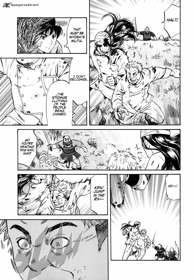 Nobunaga No Chef 1 8