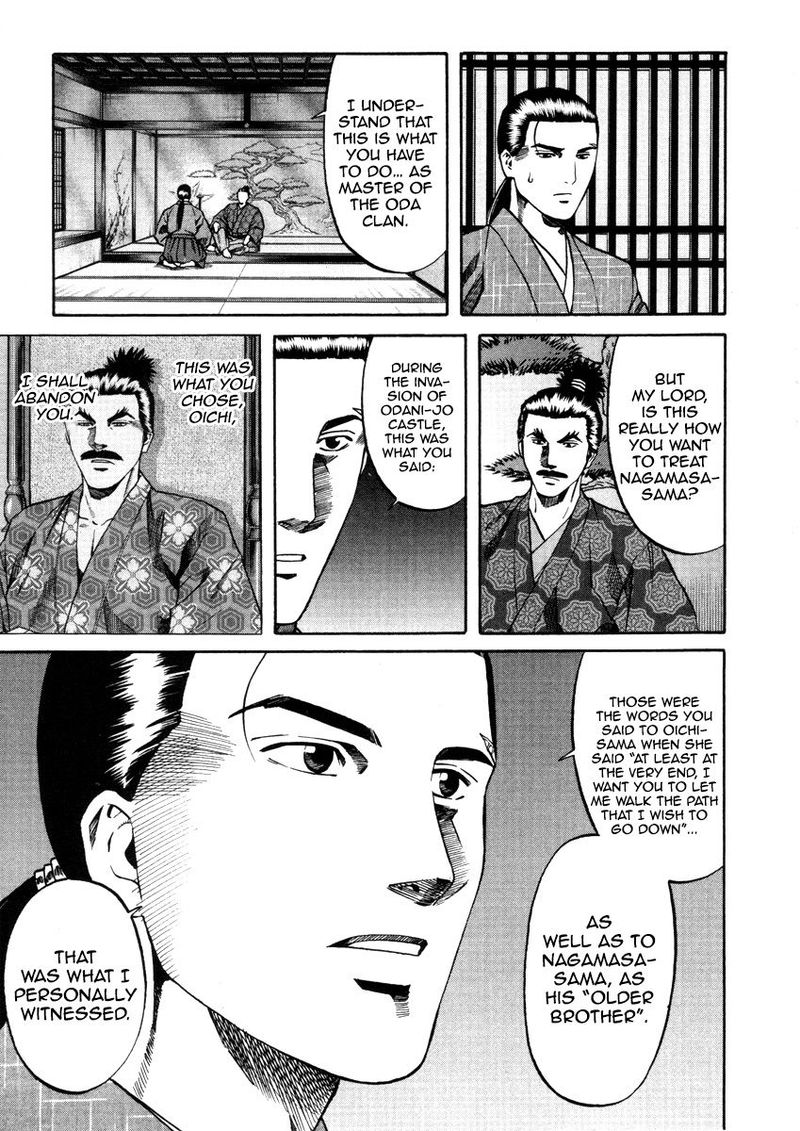 Nobunaga No Chef 102 11