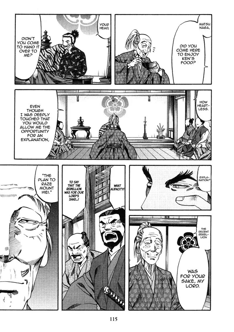 Nobunaga No Chef 103 3