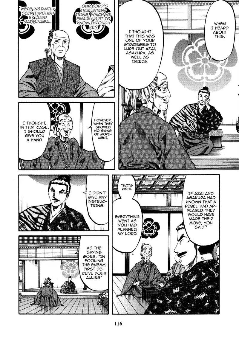 Nobunaga No Chef 103 4
