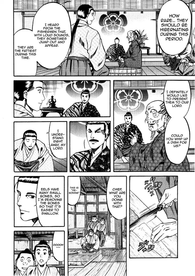 Nobunaga No Chef 103 6