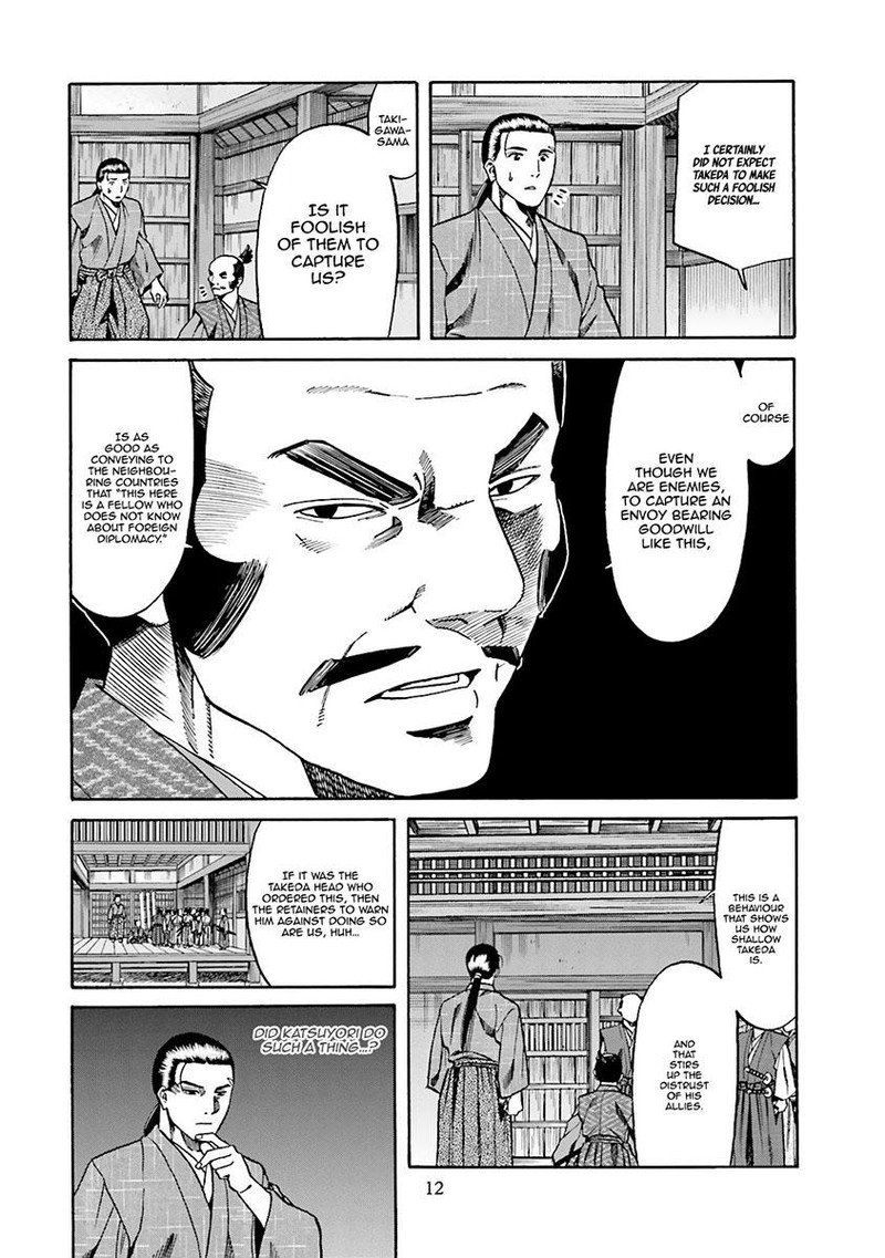 Nobunaga No Chef 107 13