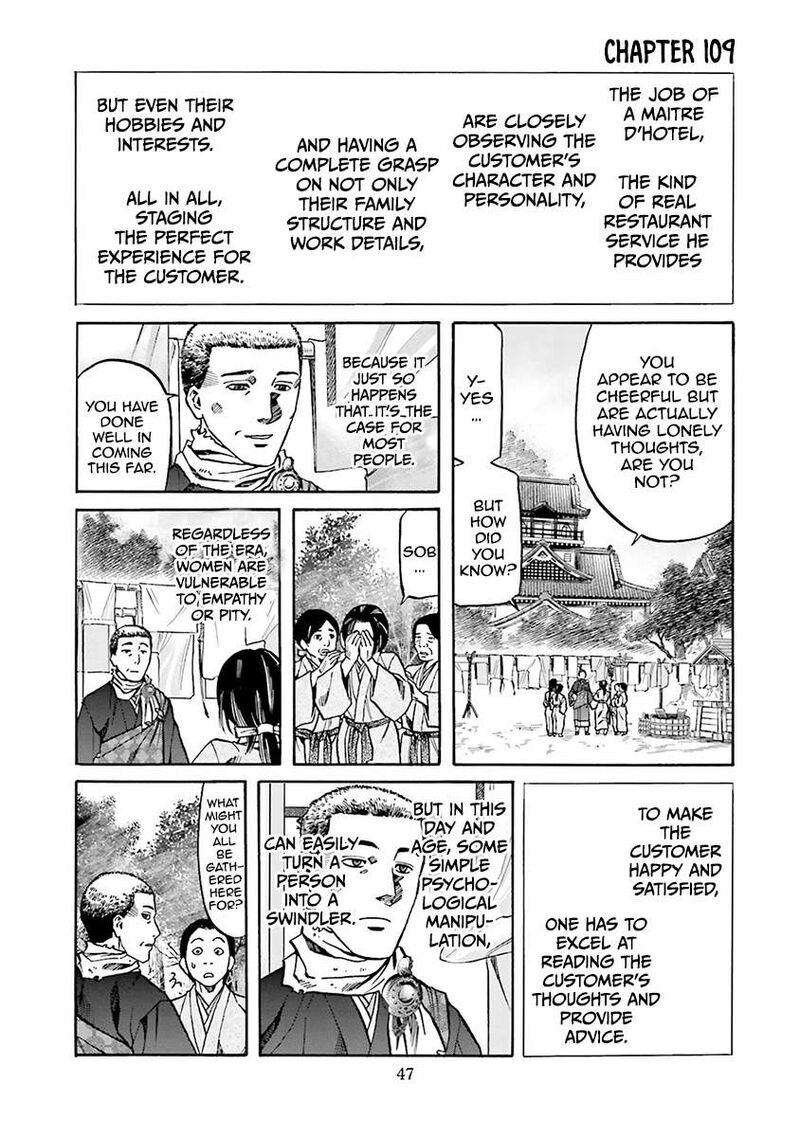 Nobunaga No Chef 109 1