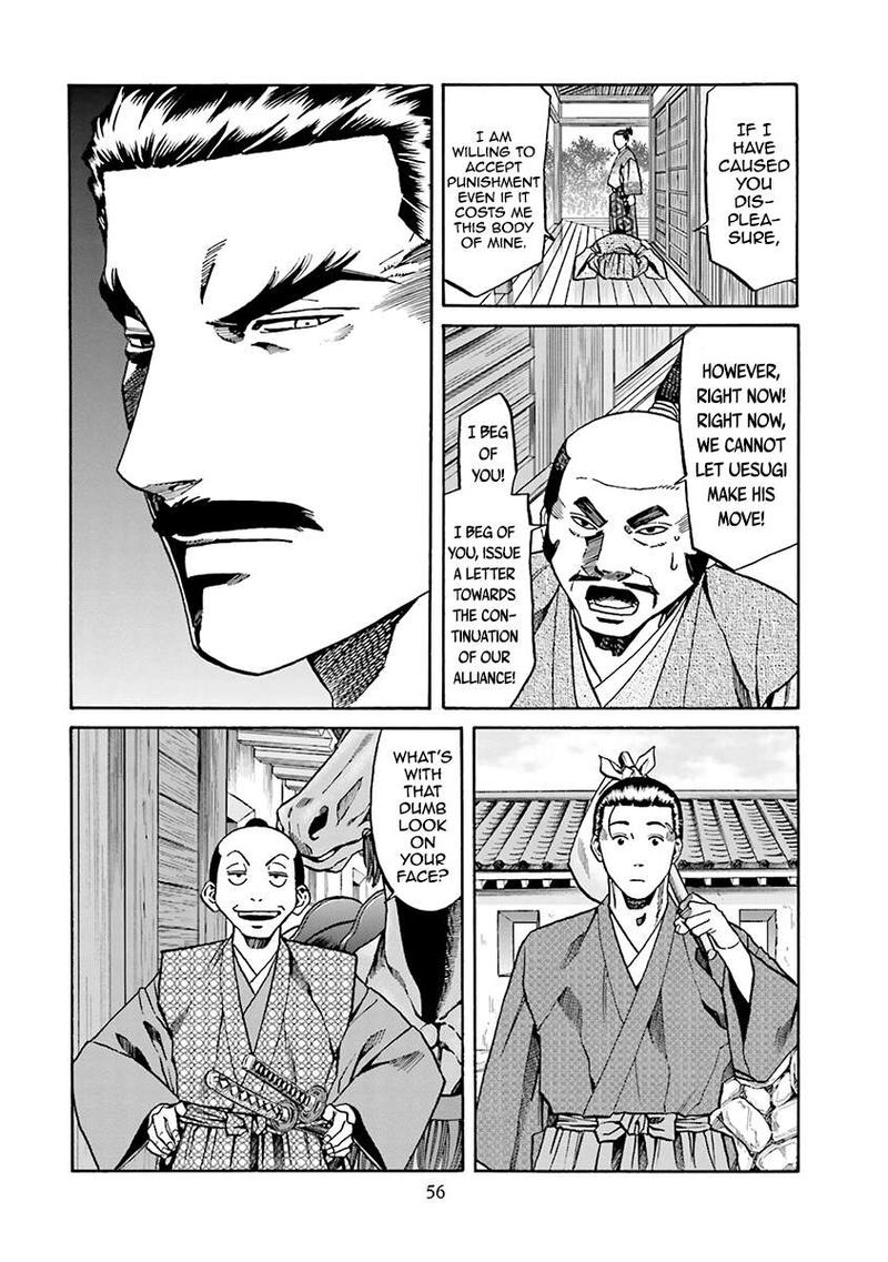 Nobunaga No Chef 109 10