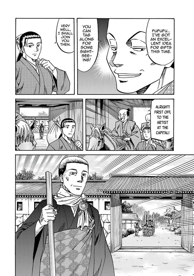 Nobunaga No Chef 109 12
