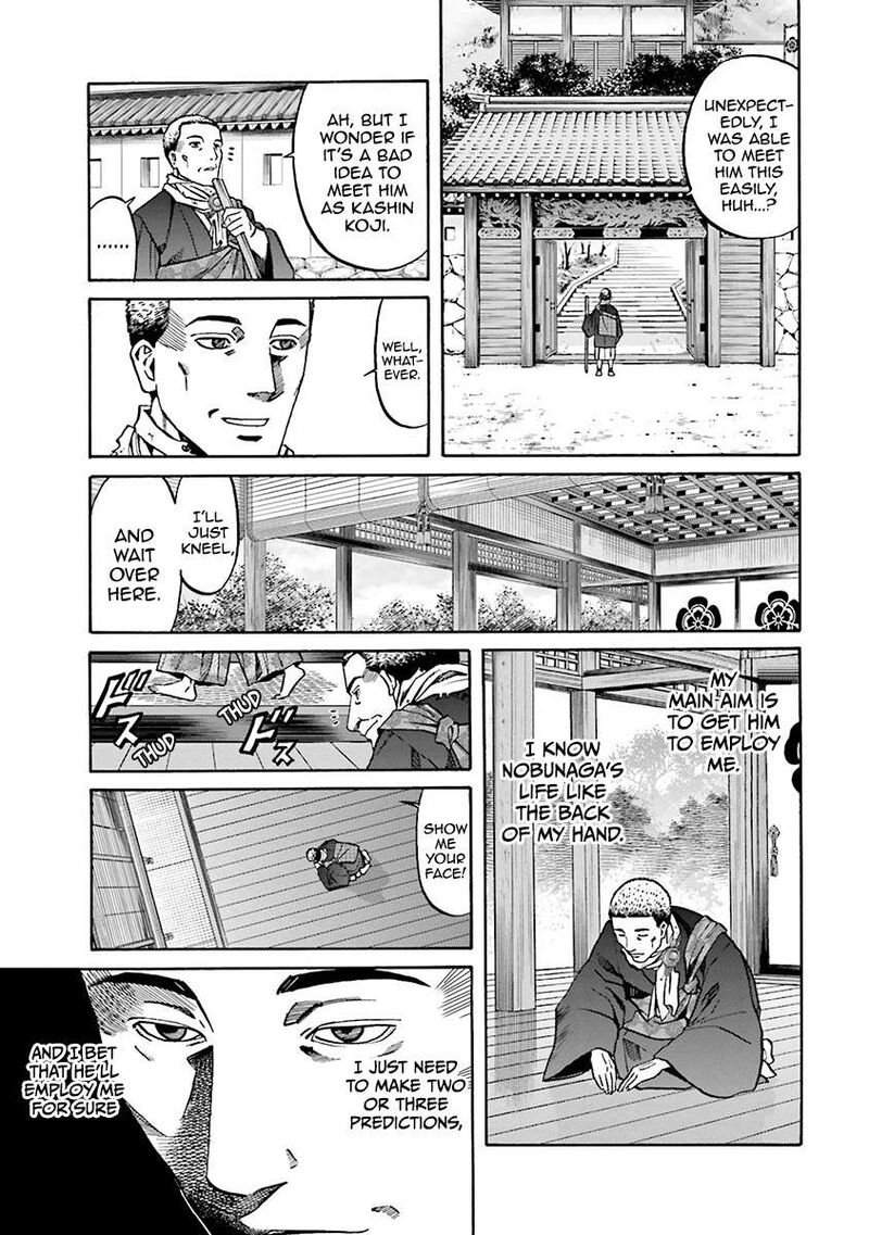 Nobunaga No Chef 109 13