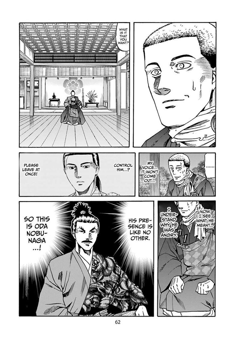 Nobunaga No Chef 109 15