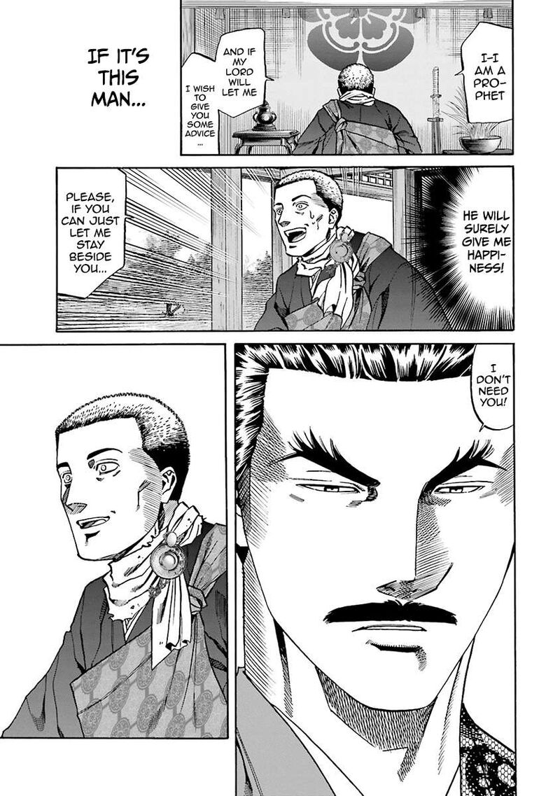 Nobunaga No Chef 109 16