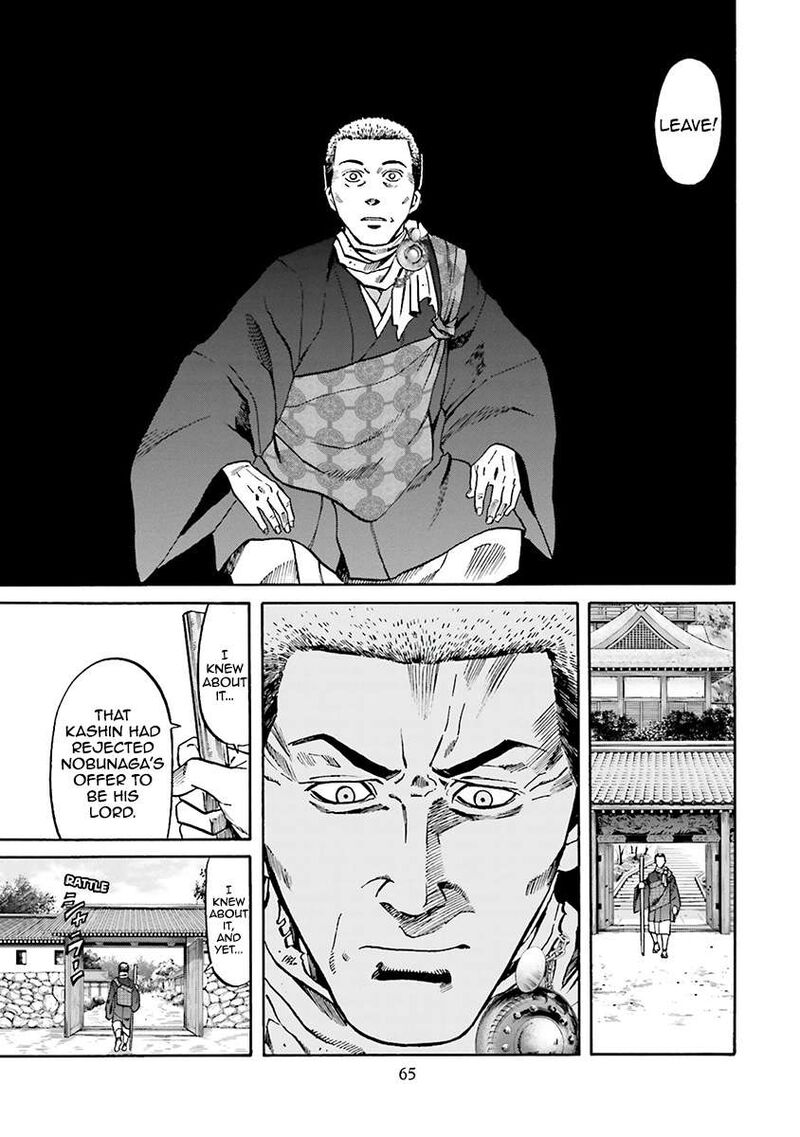 Nobunaga No Chef 109 18