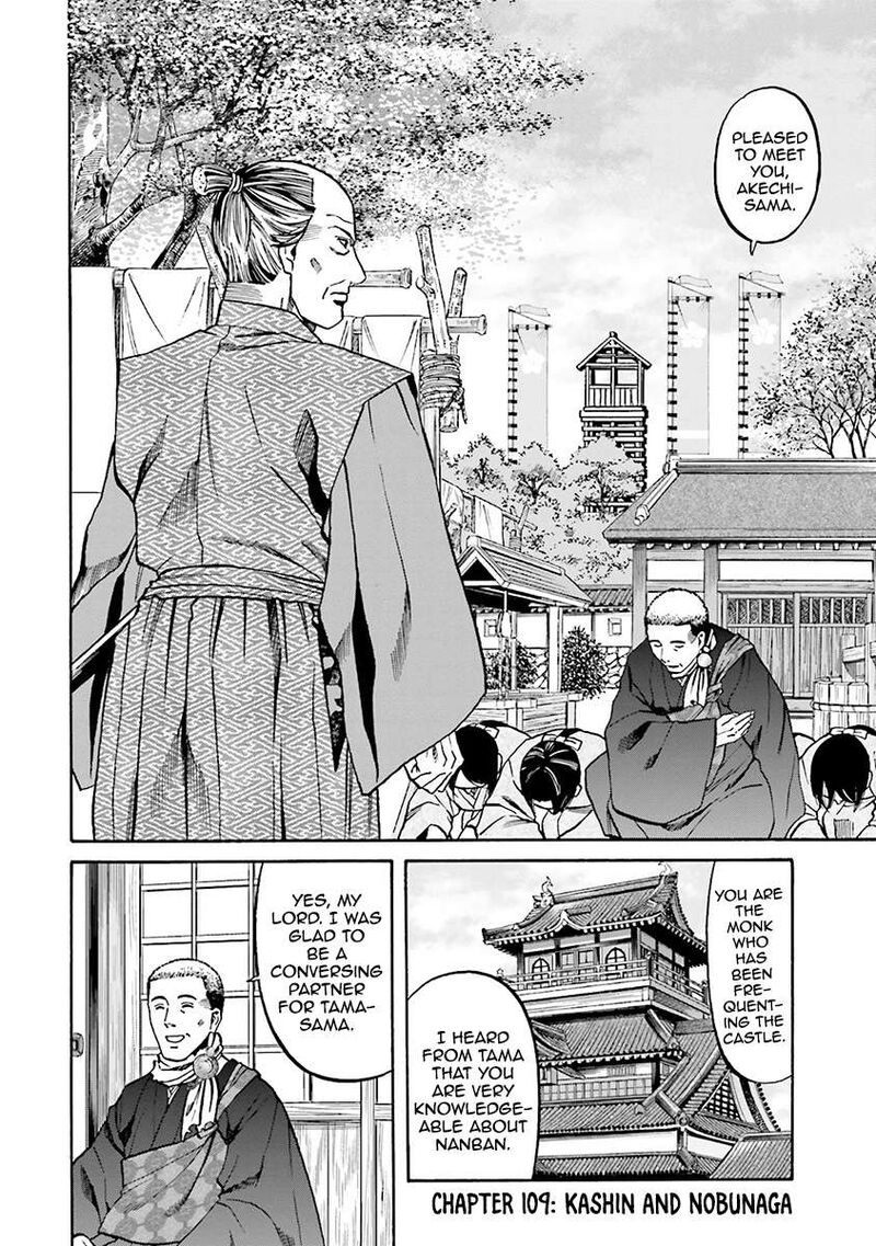 Nobunaga No Chef 109 2