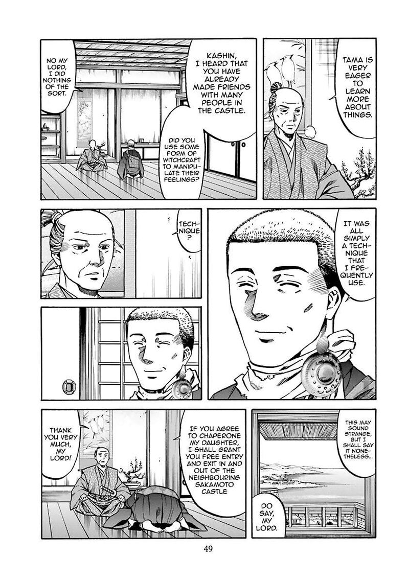 Nobunaga No Chef 109 3