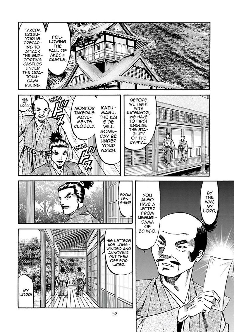 Nobunaga No Chef 109 6